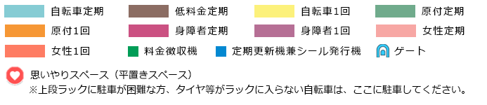 高岳駅自転車駐車場