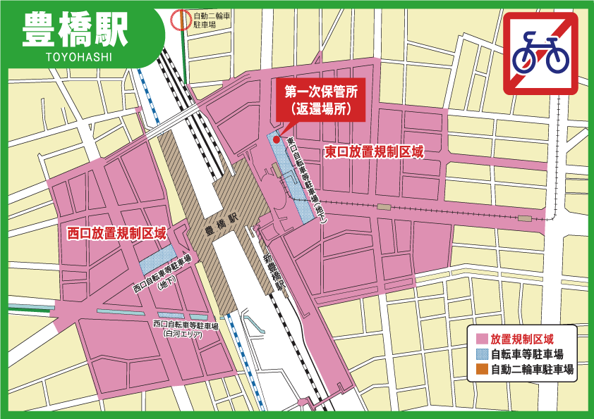 豊橋駅自転車放置規制区域