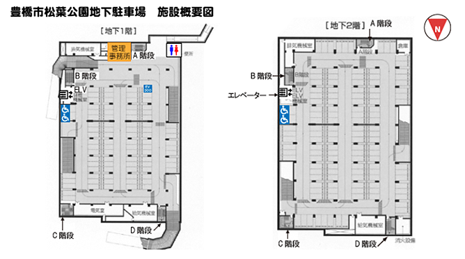 松葉公園地下