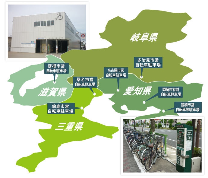 アイビーパーク自転車駐車場